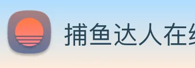捕鱼达人在线玩网页版 logo